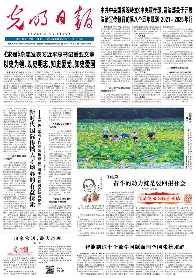 脑洞小老弟无实名认证